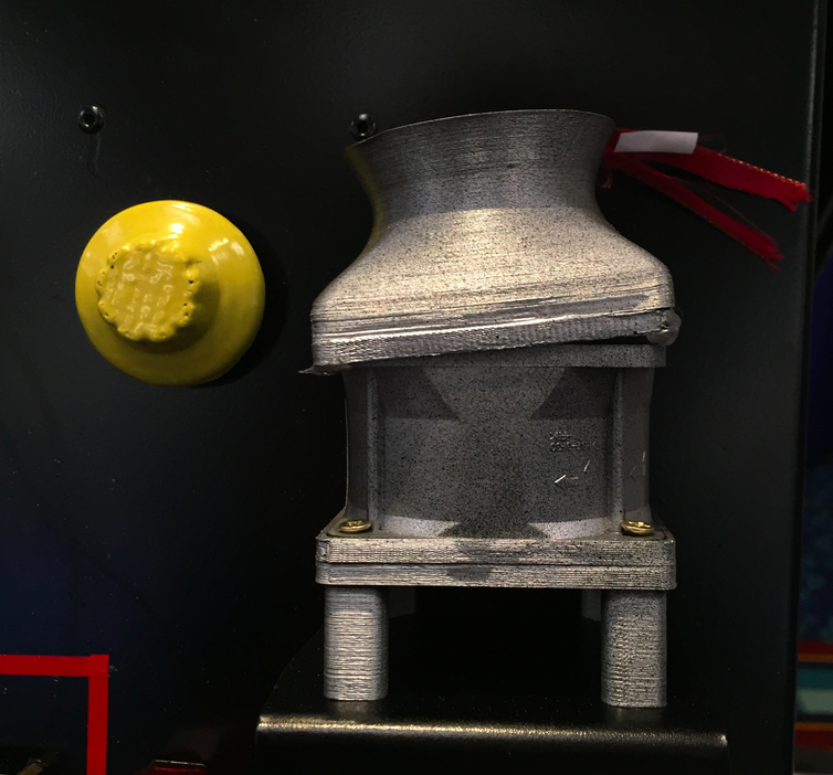 a model of a nuclear plant cooling fan